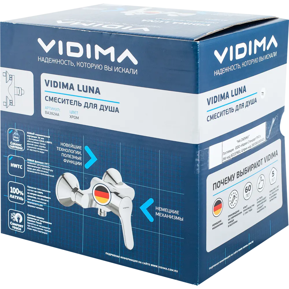 Смеситель для душа Vidima Luna BA382AA однорычажный цвет хром 82137901 STLM-2045334 - Вид №3
