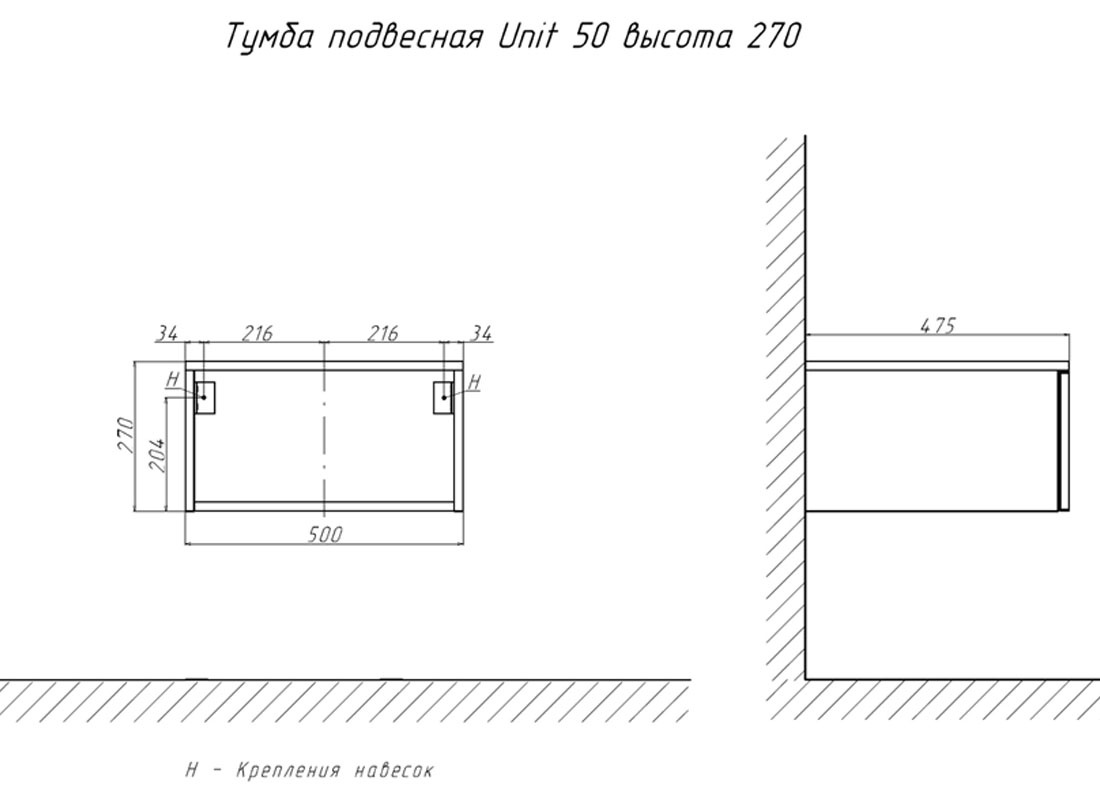 tpUNI.50.H27.Y-215 Тумба подвесная Velvex Unit Santreyd - Вид №1
