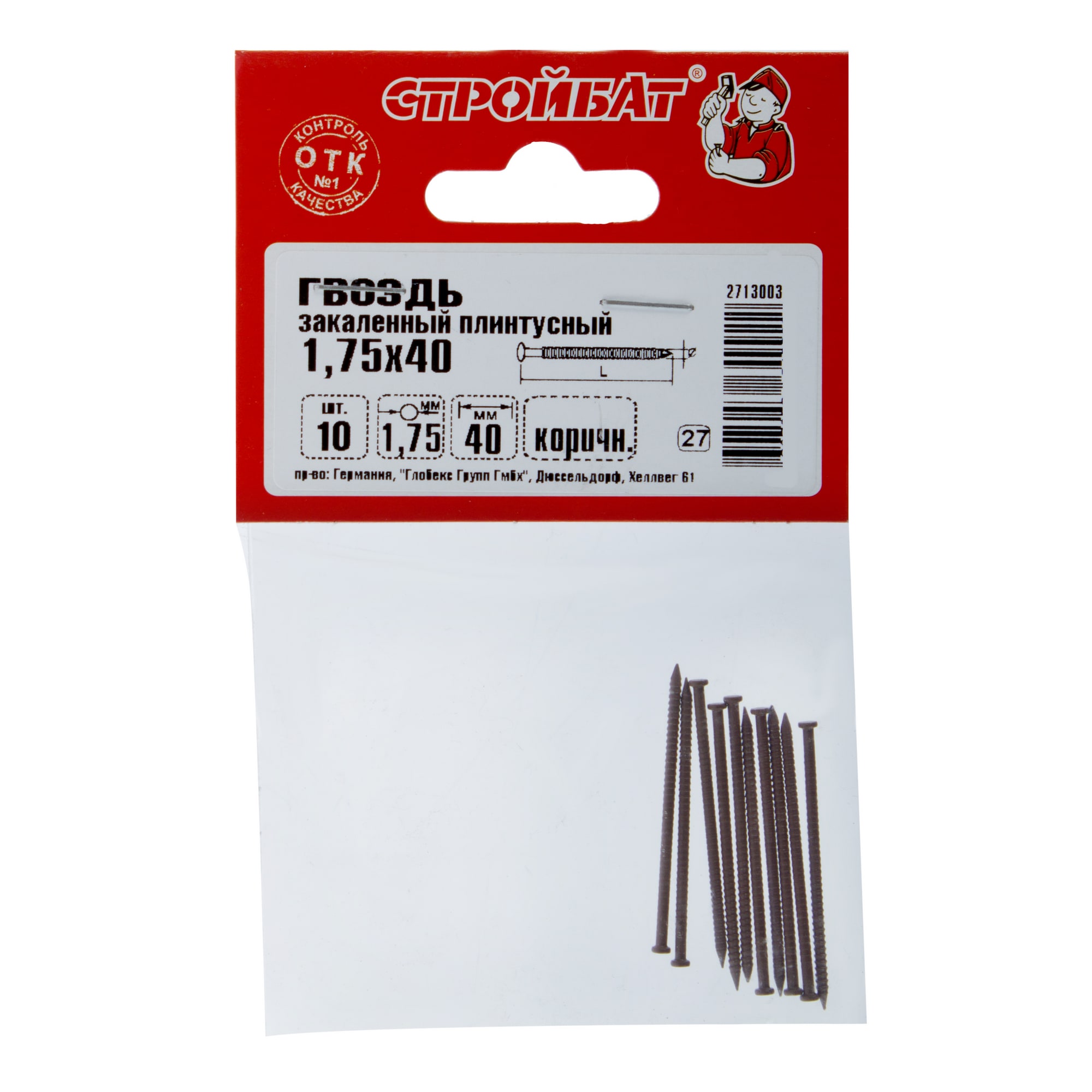 10072155 Гвозди плинтусные закаленные 1.75х40 мм, цвет коричневый, 10 шт Santreyd  - Вид №1