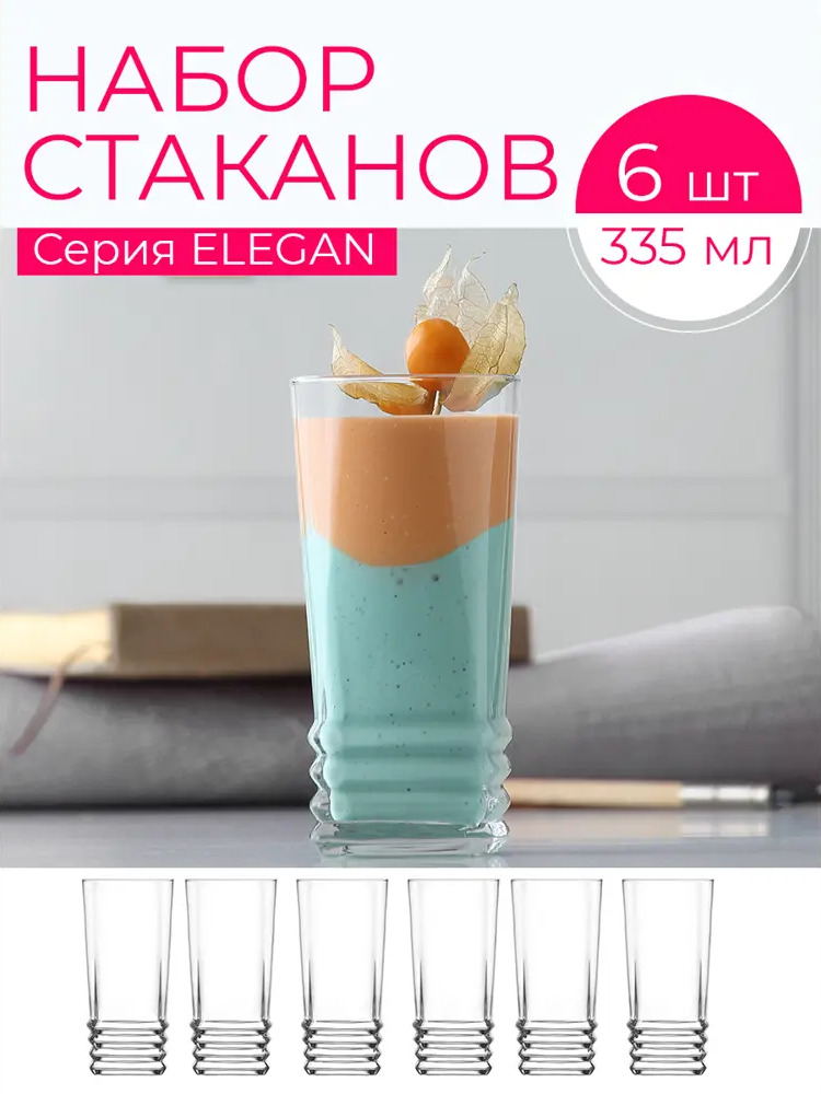 91445081 Набор стаканов 6 шт 335 мл Lav Elegan стекло цвет прозрачный STLM-0876623