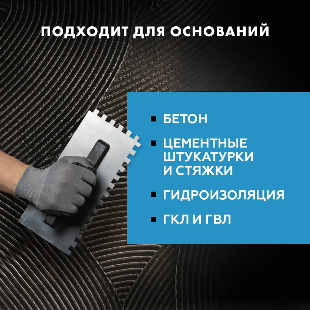 Клей для плитки и керамогранита Церезит CM 14 Extra 5 кг STLM-2140655 - Вид №7