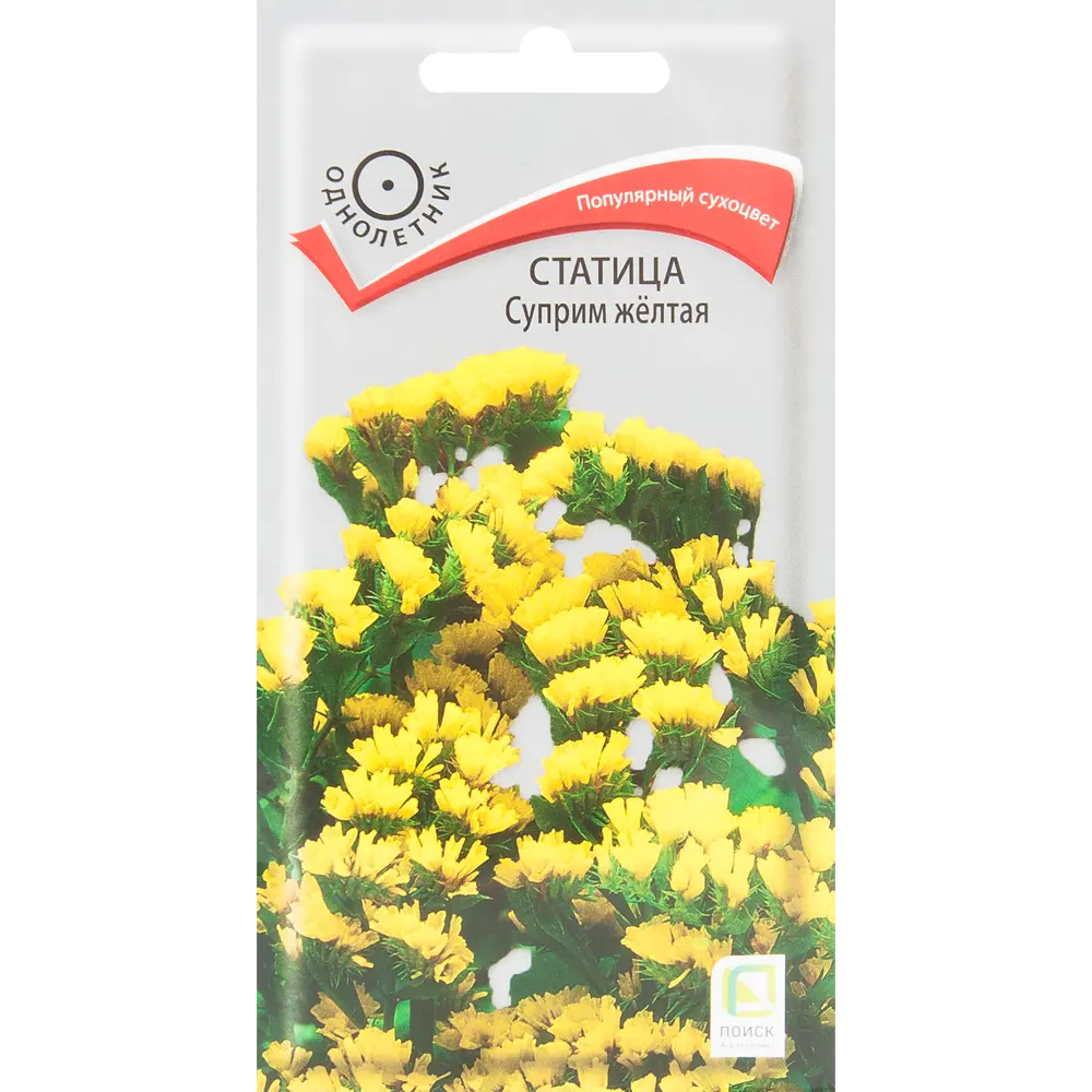 Семена цветов Статица Суприм жёлтая Поиск 82424767 STLM-2183909 