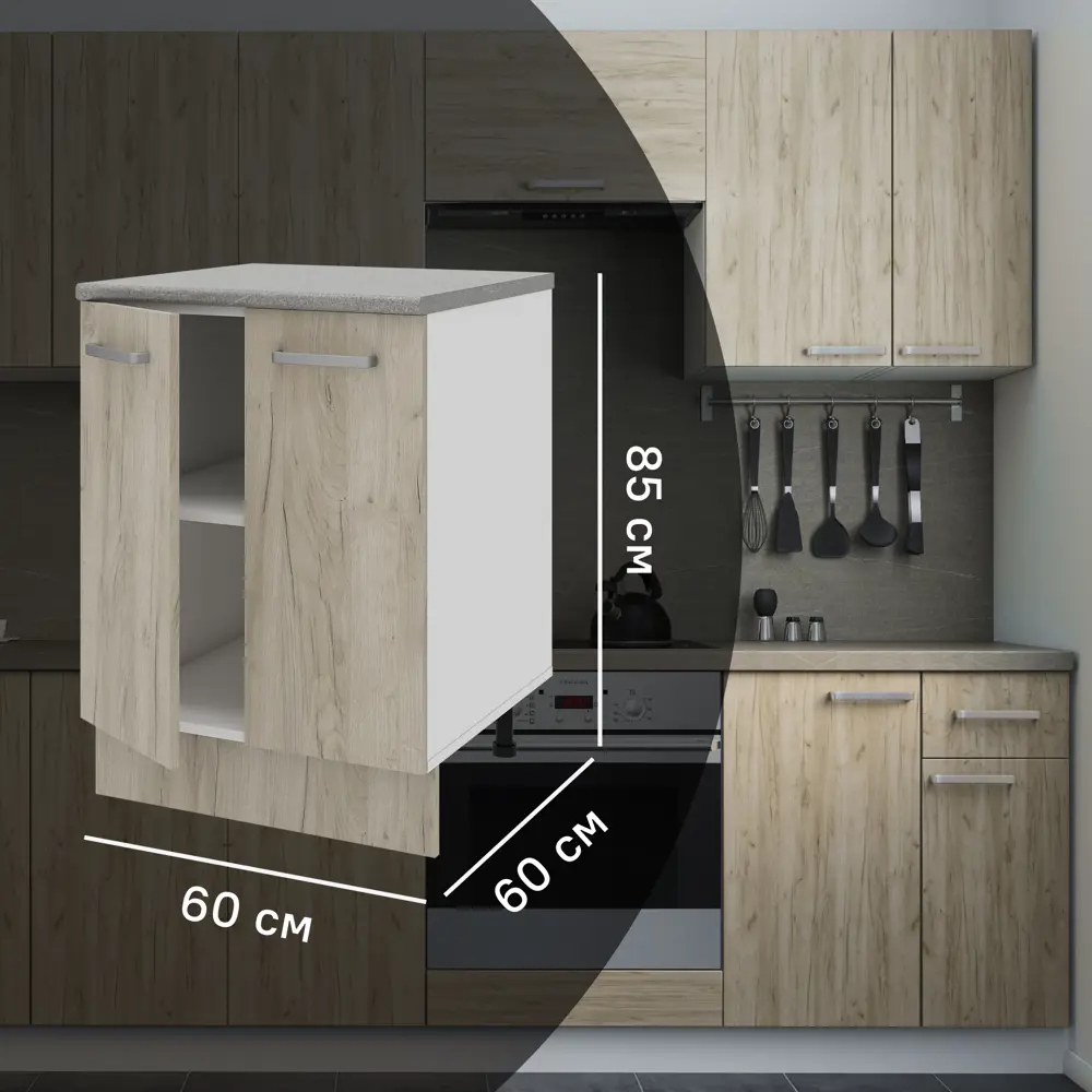 Напольный кухонный шкаф Дейма темный 60 см с элегантной фрезеровкой 86720865 Santreyd STLM-1584641