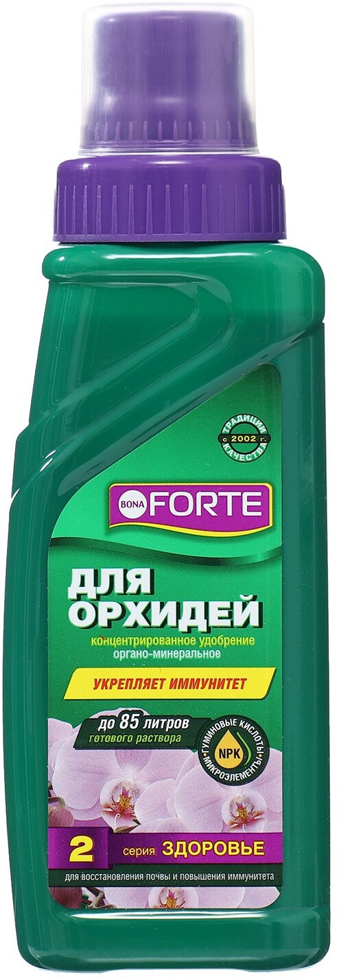 91083326 Удобрение для орхидей Bona Forte 2 в 1 флакон 285 мл STLM-0475416 БОНА ФОРТЕ