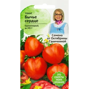 Семена Томат «Бычье сердце» 0.3 г