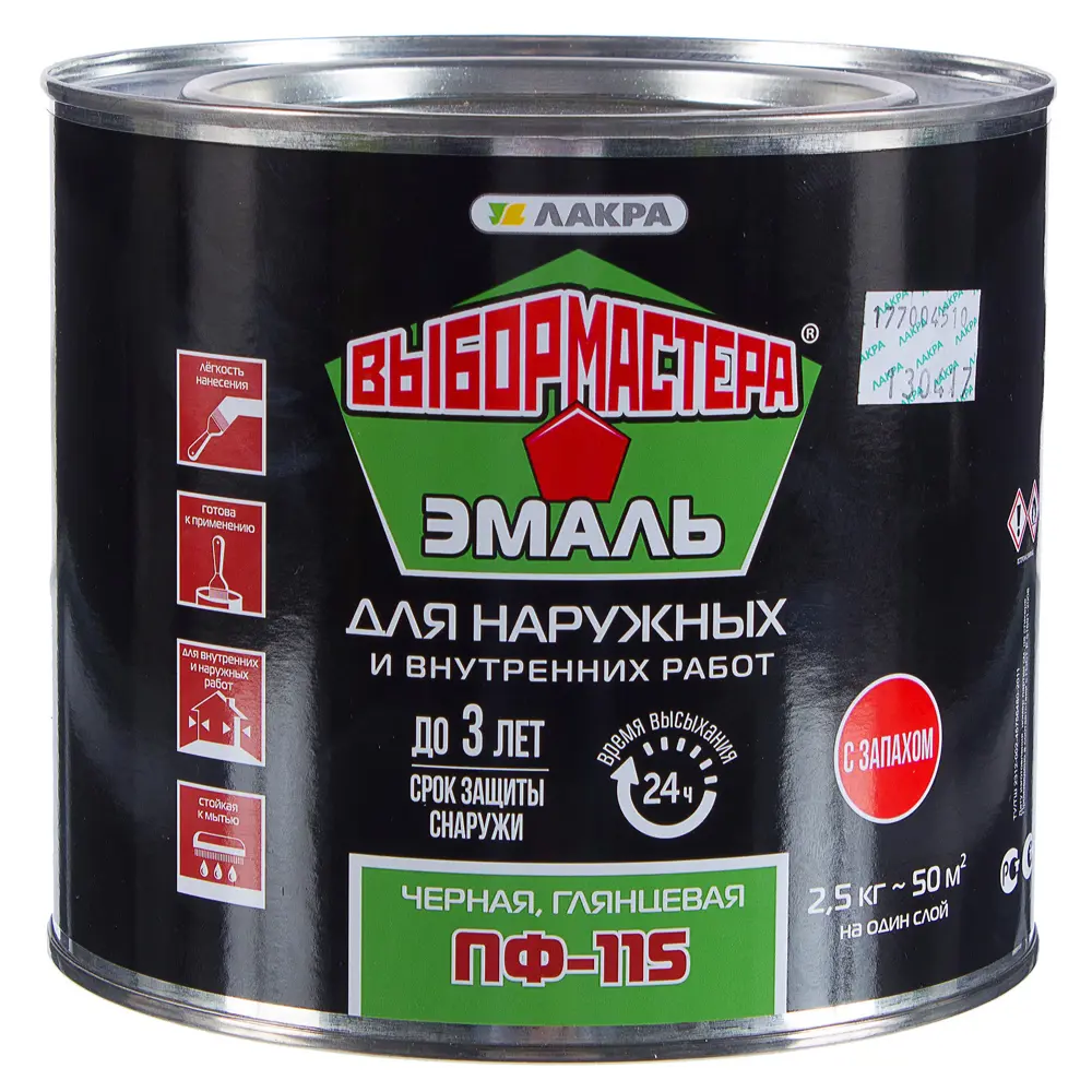 Эмаль ПФ-115 Выбор мастера цвет чёрный 2.5 кг 18506632 STLM-2195661  - Вид №1