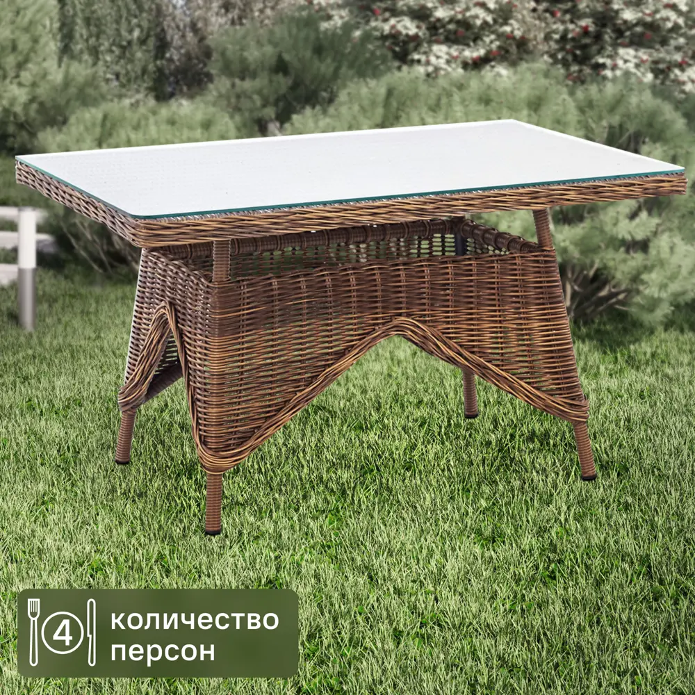 Стол садовый складной Amaro 90x120x76 см стекло каштан 89360203 STLM-2070729 Santreyd - Вид №1