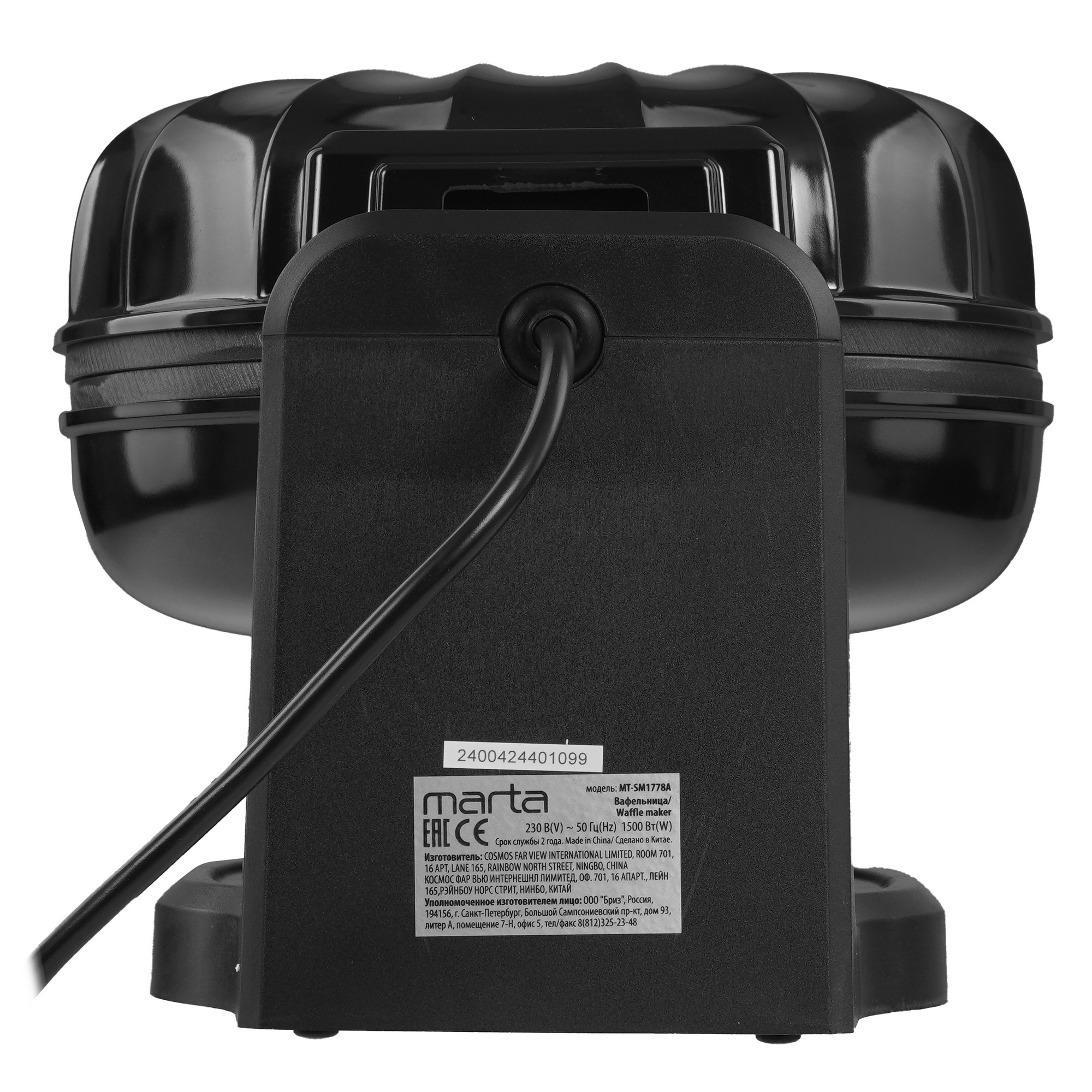 9226507 Вафельница MARTA MT-SM1778A черный STDN-0019405 - Вид №4
