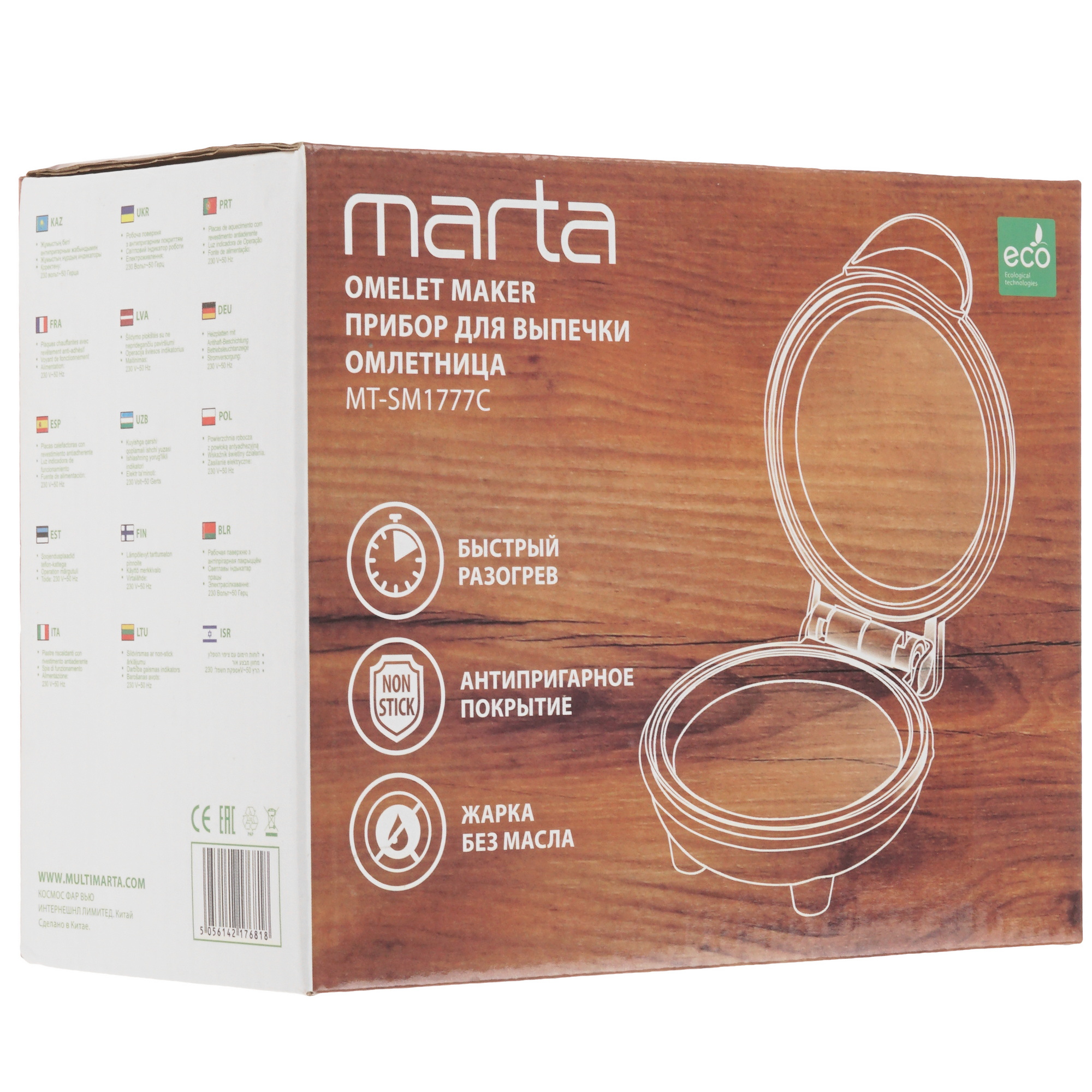 9226506 Универсальный пекарь MARTA MT-SM1777C розовый STDN-0093376 - Вид №7