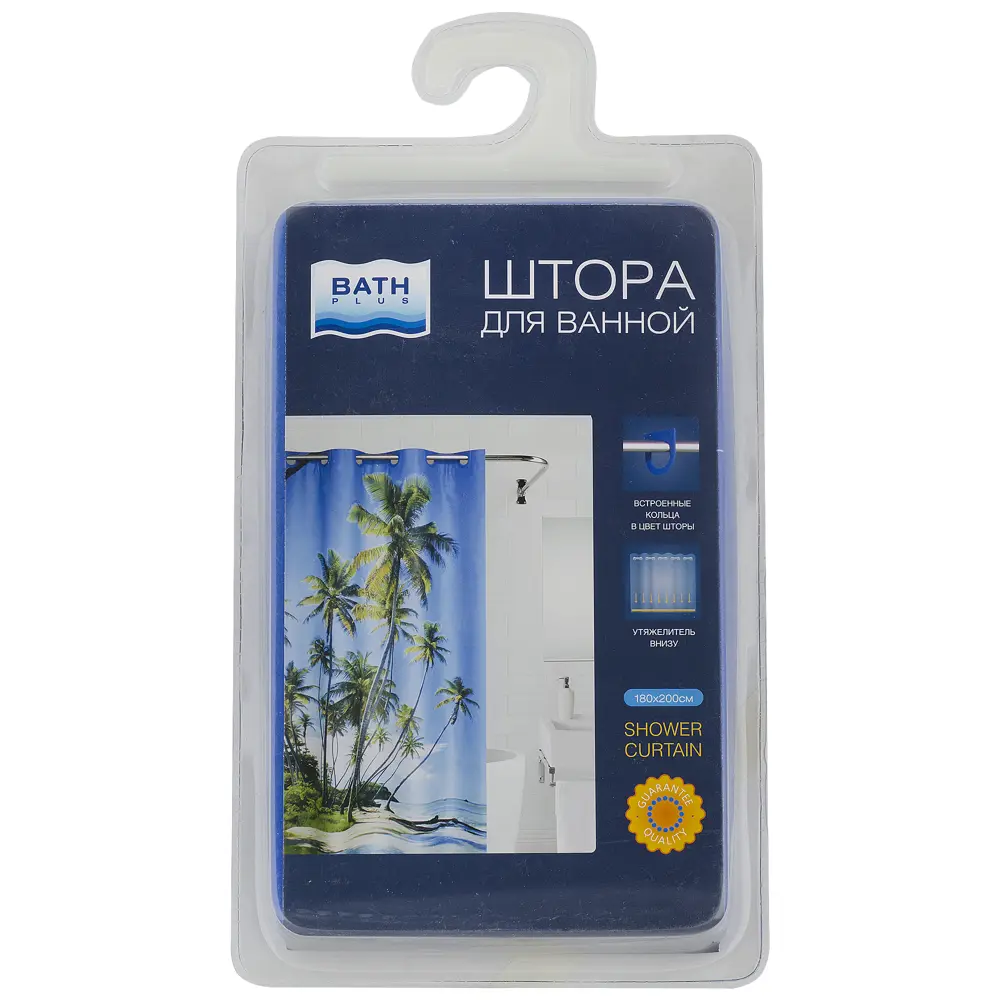 Штора для ванной комнаты «Palma 2» 180х200 см цвет синий BATH PLUS ШТОРЫ С БОЛЬШИМИ КОЛЬЦАМИ STLM-2195702 - Вид №2