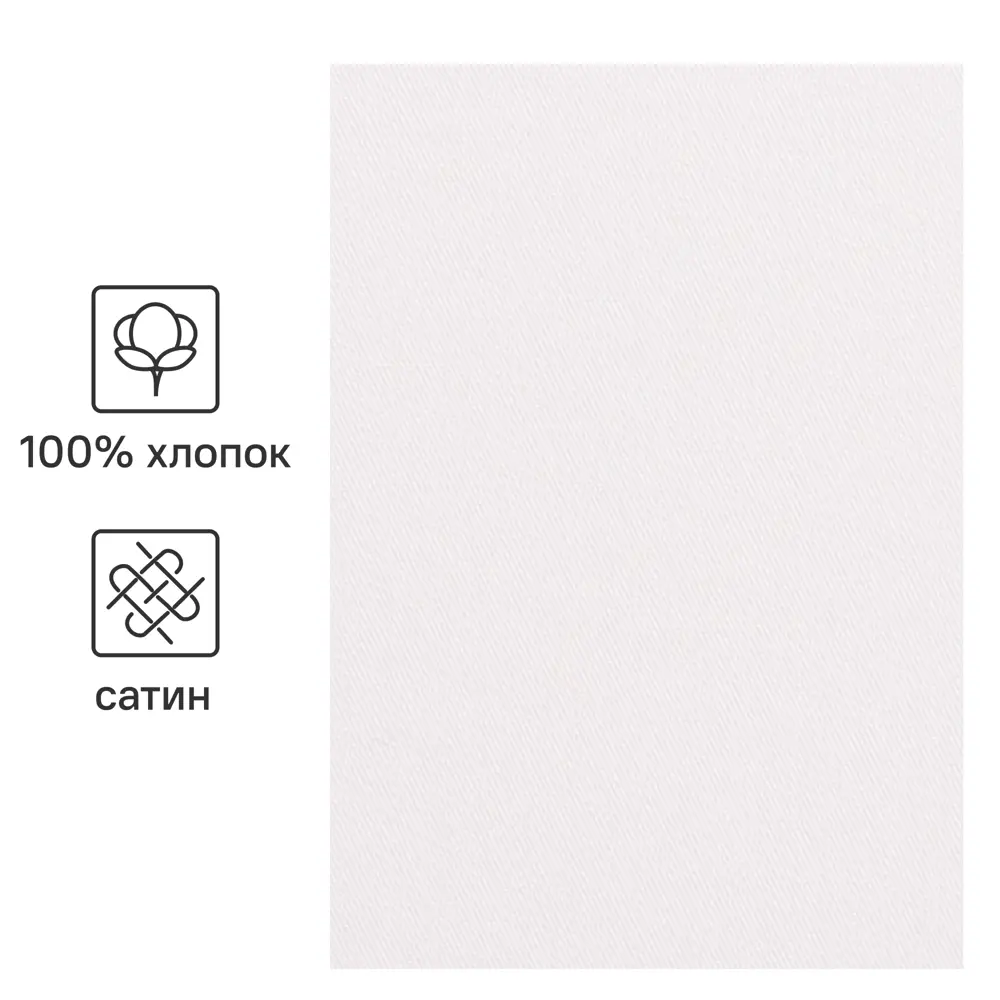 Наволочка INSPIRE 70×70 см — сатиновый комфорт для идеального сна 86331405 STLM-0067850 - Вид №1