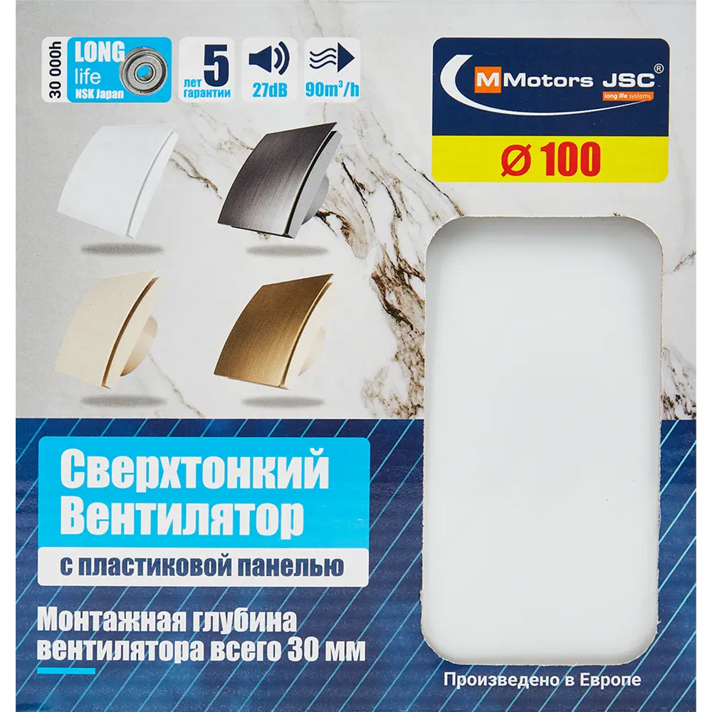 Вытяжной вентилятор MMOTORS MM-P01 — бесшумная вентиляция для санузлов 85306930 STLM-0061089 - Вид №3