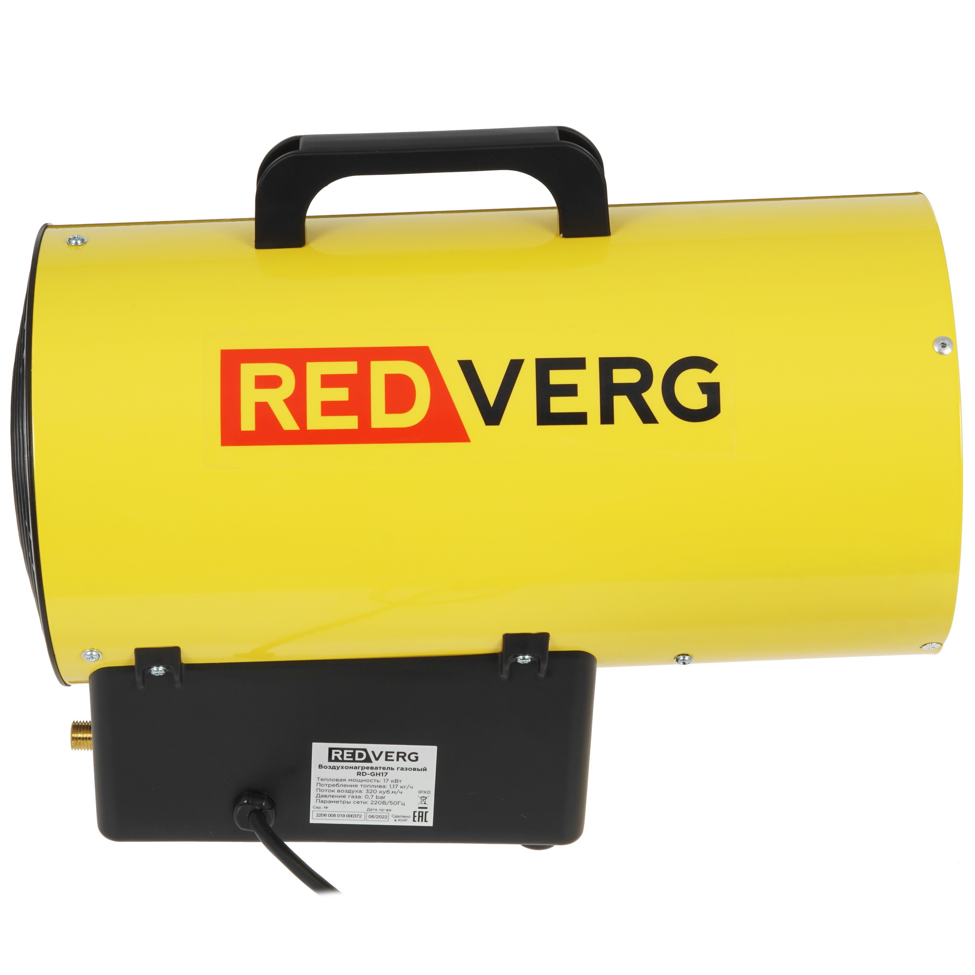 5074235 Тепловая пушка газовая RedVerg RD-GH17 STDN-0071838 - Вид №3