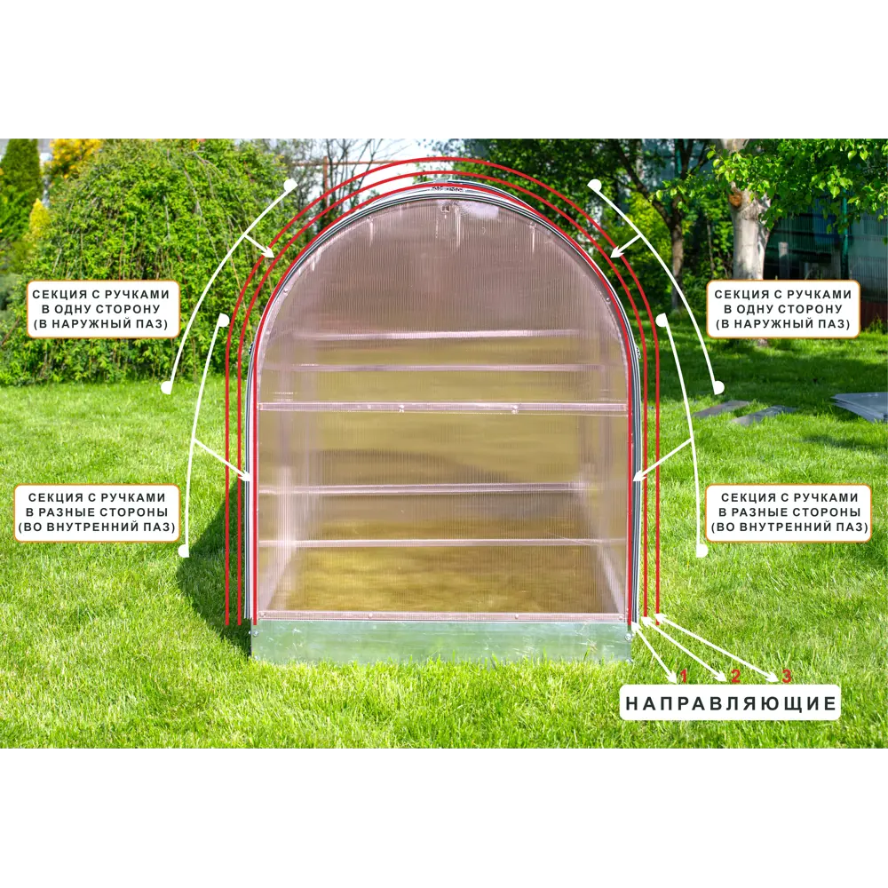 Santreyd Парник Прогресс-Мини Нано для приусадебного участка 85062240 STLM-0962583 - Вид №10