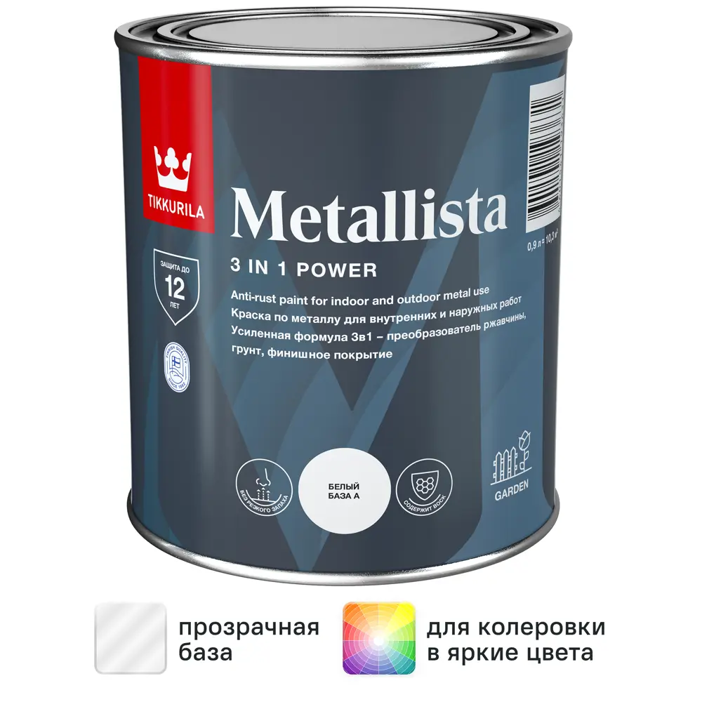 Грунт-эмаль по ржавчине 3 в 1 Tikkurila Metallista гладкая база C прозрачная 0.9 л 82209153 STLM-2012536 
