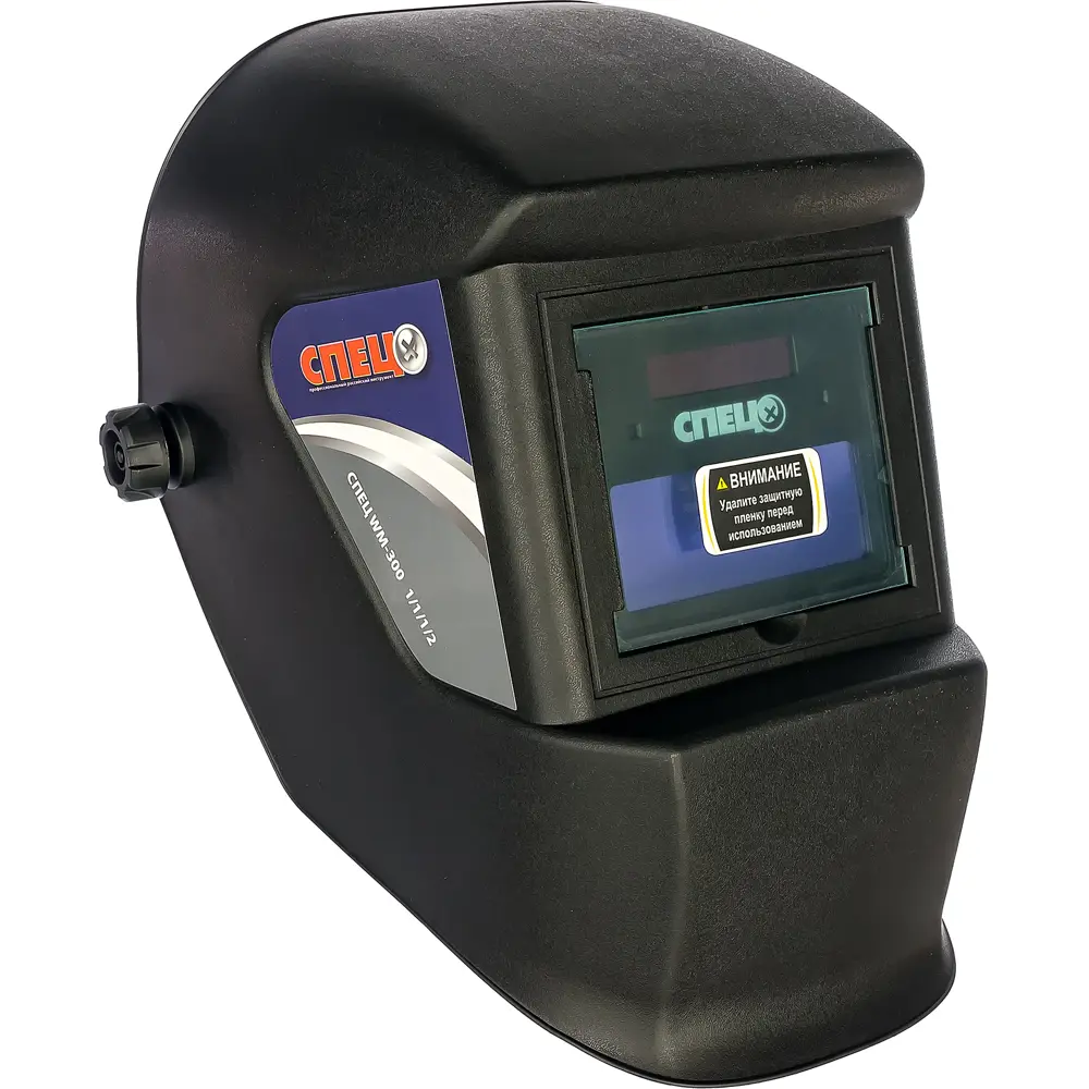 Маска сварщика Спец WM-300 STLM-2153611
