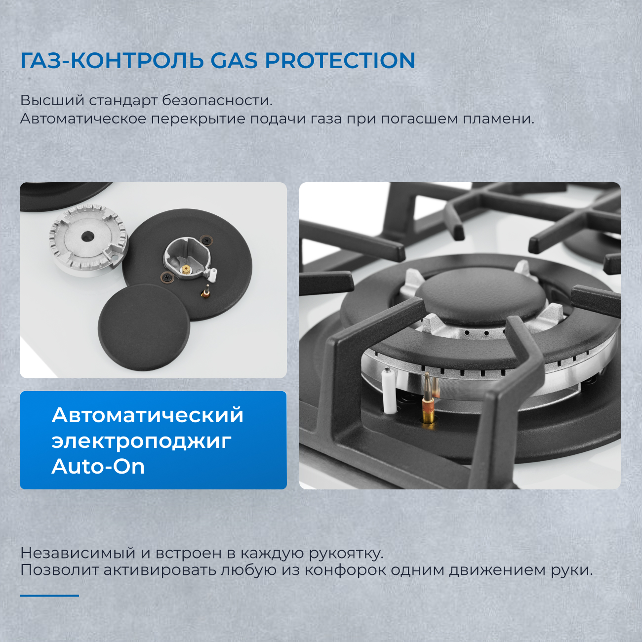 9175438 Газовая варочная поверхность ZUGEL ZGH292W STDN-0008532 - Вид №29