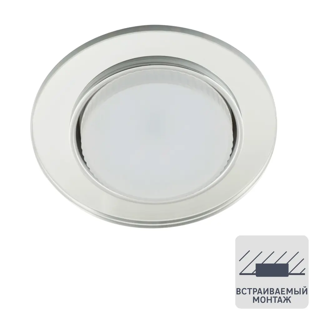 Светильник точечный встраиваемый Fametto DLS-L159GX53 3D, 72 м², цвет хром, IP20 82644309 STLM-2198196 