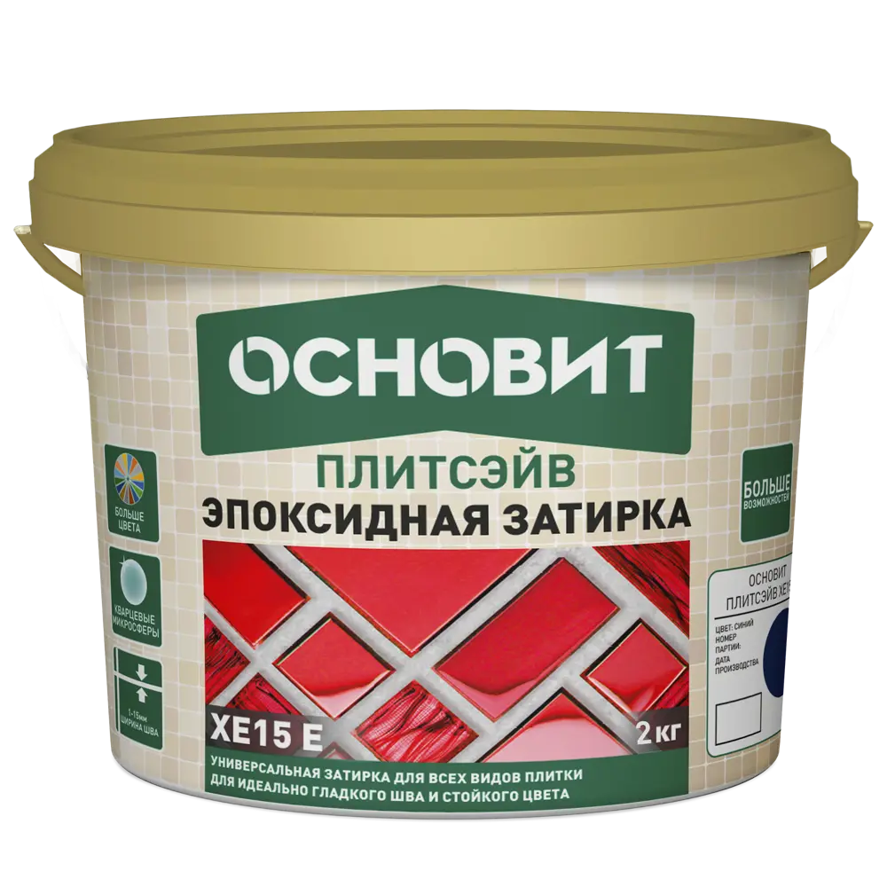 Затирка эпоксидная Основит Плитсэйв XE15Е цвет 063 лазурь 2 кг STLM-2048119 - Вид №1