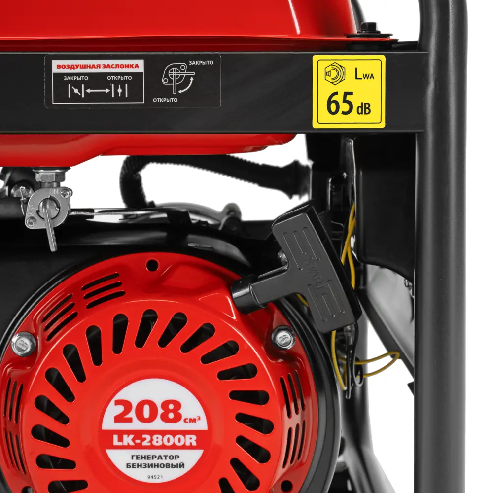 Бензиновый генератор Kronwerk LK-2800R 2.8 кВт - надежное энергоснабжение 89386578 STLM-1364360 - Вид №12