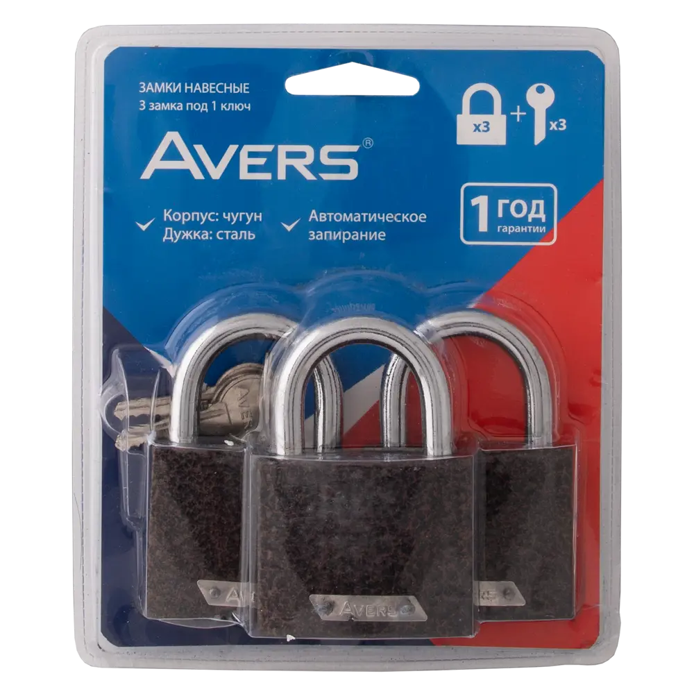 Комплект навесных замков Avers PD-01-63 61х50 мм, чугун, 3 шт STLM-2012333 - Вид №2