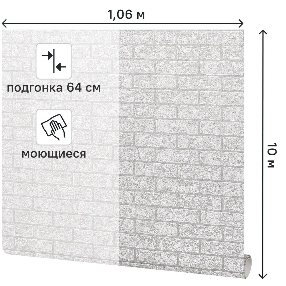 Обои флизелиновые Ateliero Bricke серые 1.06 м AT1005-01ОАВ STLM-2202966 - Вид №1