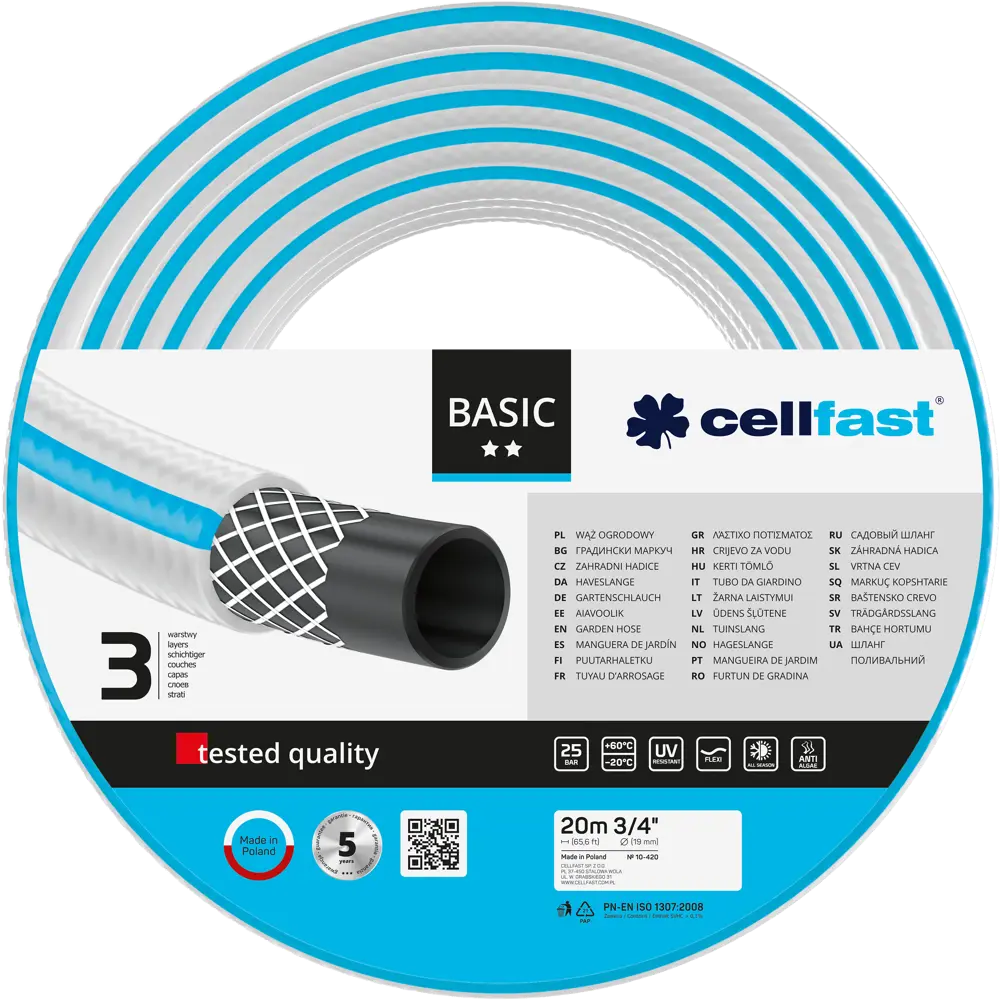 Шланг для полива CELLFAST Армированный 3/4" 20 м ПВХ 82551941 STLM-2021294 