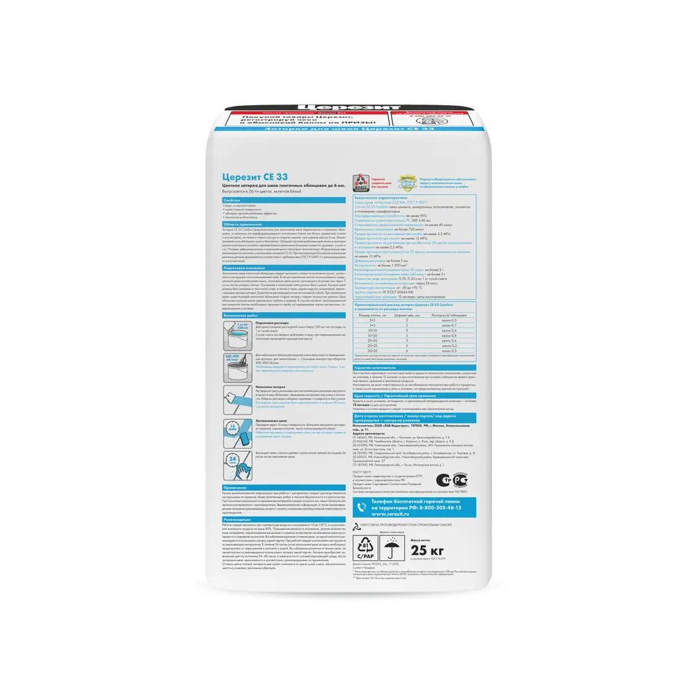 Церезит CE 33 Comfort: Цветная затирка для идеальных швов 82040410 STLM-0018208 - Вид №2