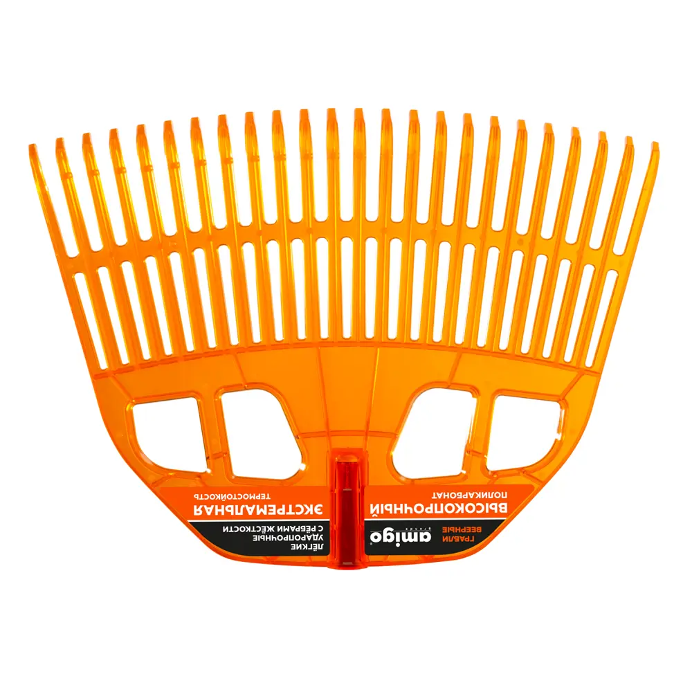 Грабли веерные Amigo 77069 24 зуба 45 см пластик без черенка STLM-2001195 - Вид №1