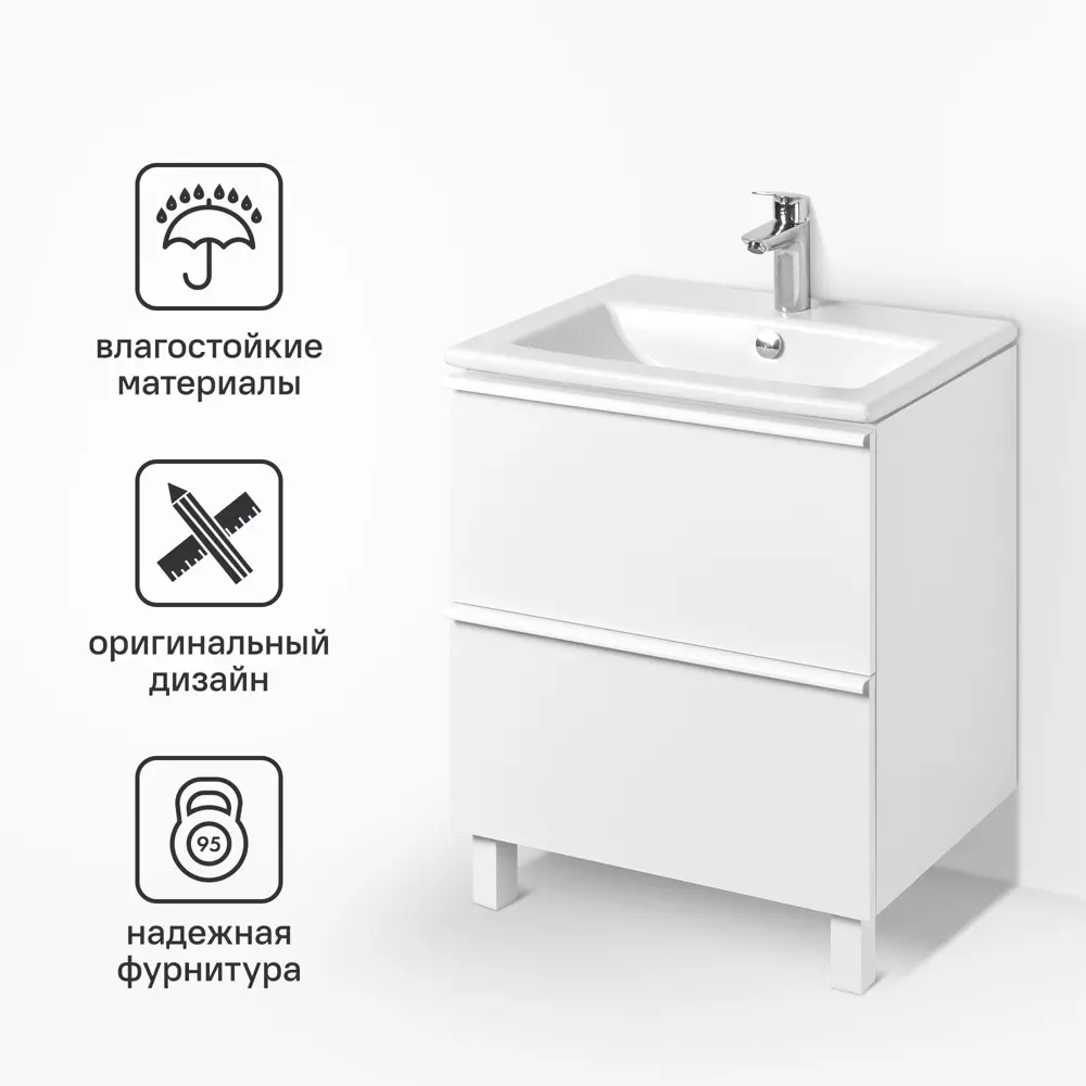 Тумба под раковину Aquaton Хюгге 1A280701HG2B0, подвесная, 59 см, 2 ящика, цвет белый матовый 89337581 STLM-2171204 - Вид №8