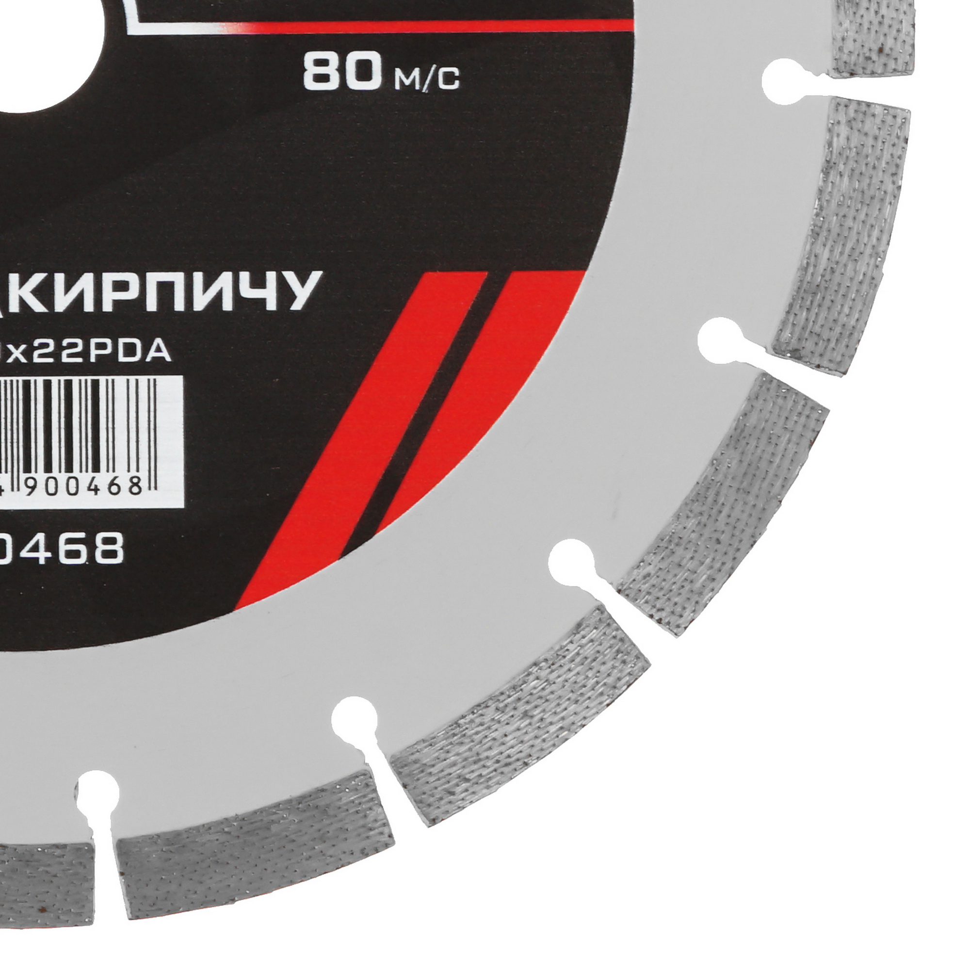 Диск алмазный METALLICA 900468 9165034 STDN-0034370 - Вид №1