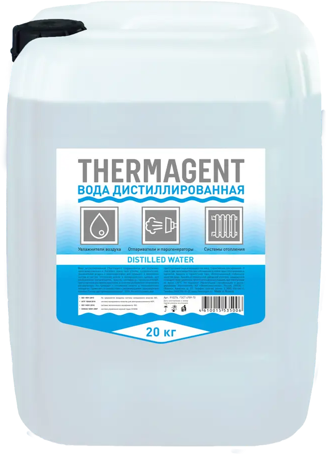 Дистиллированная вода Thermagent для систем отопления 20 л 82756900
