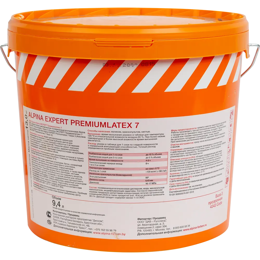 Краска для колеровки для стен и потолков Alpina Expert Premiumlatex 7 шелковисто-матовая прозрачная база C 9.4 л 84760312 STLM-2054179  - Вид №1