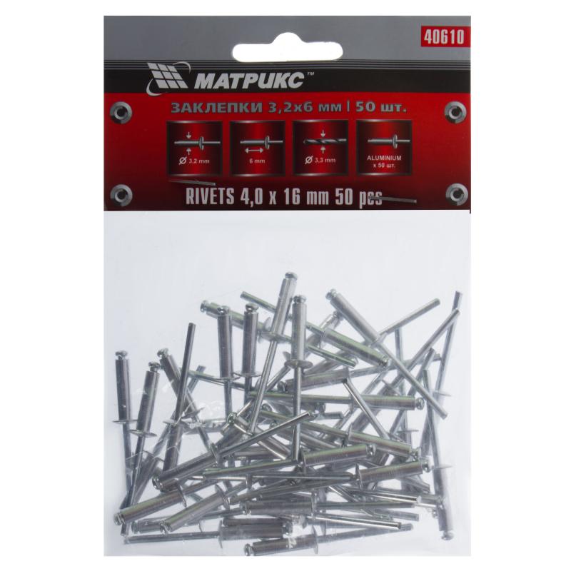 Заклёпка Matrix 4x16мм 50шт 12206 - Вид №1