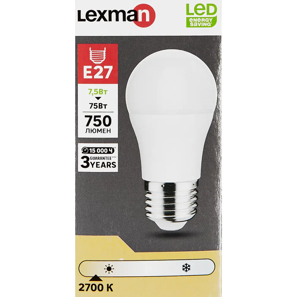Светодиодная лампа Lexman шар E27 7.5Вт теплый белый свет для уютного интерьера 86270540 STLM-0920604 - Вид №3