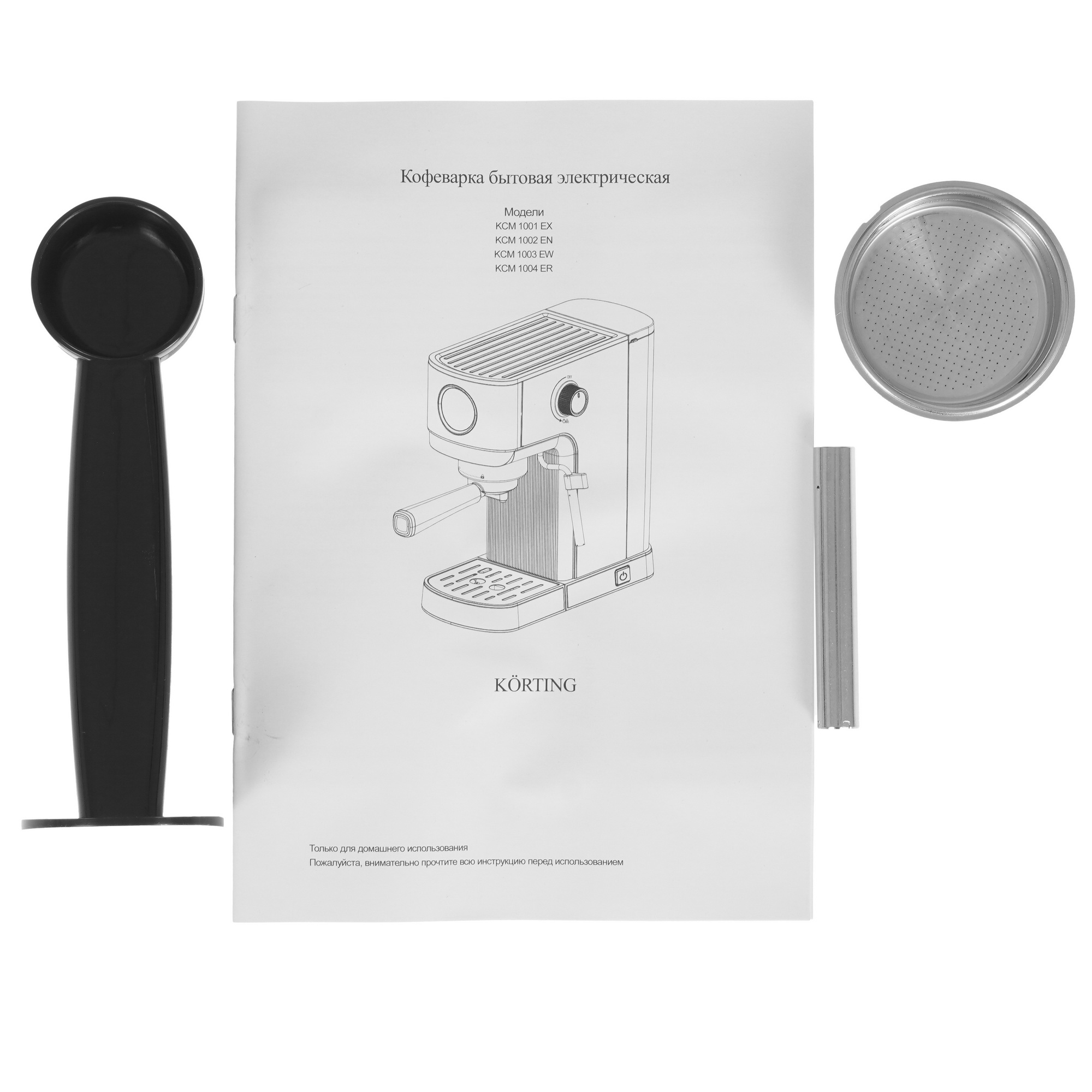 9158047 Кофеварка рожковая Korting KCM 1002 EN черный STDN-0097089 - Вид №5