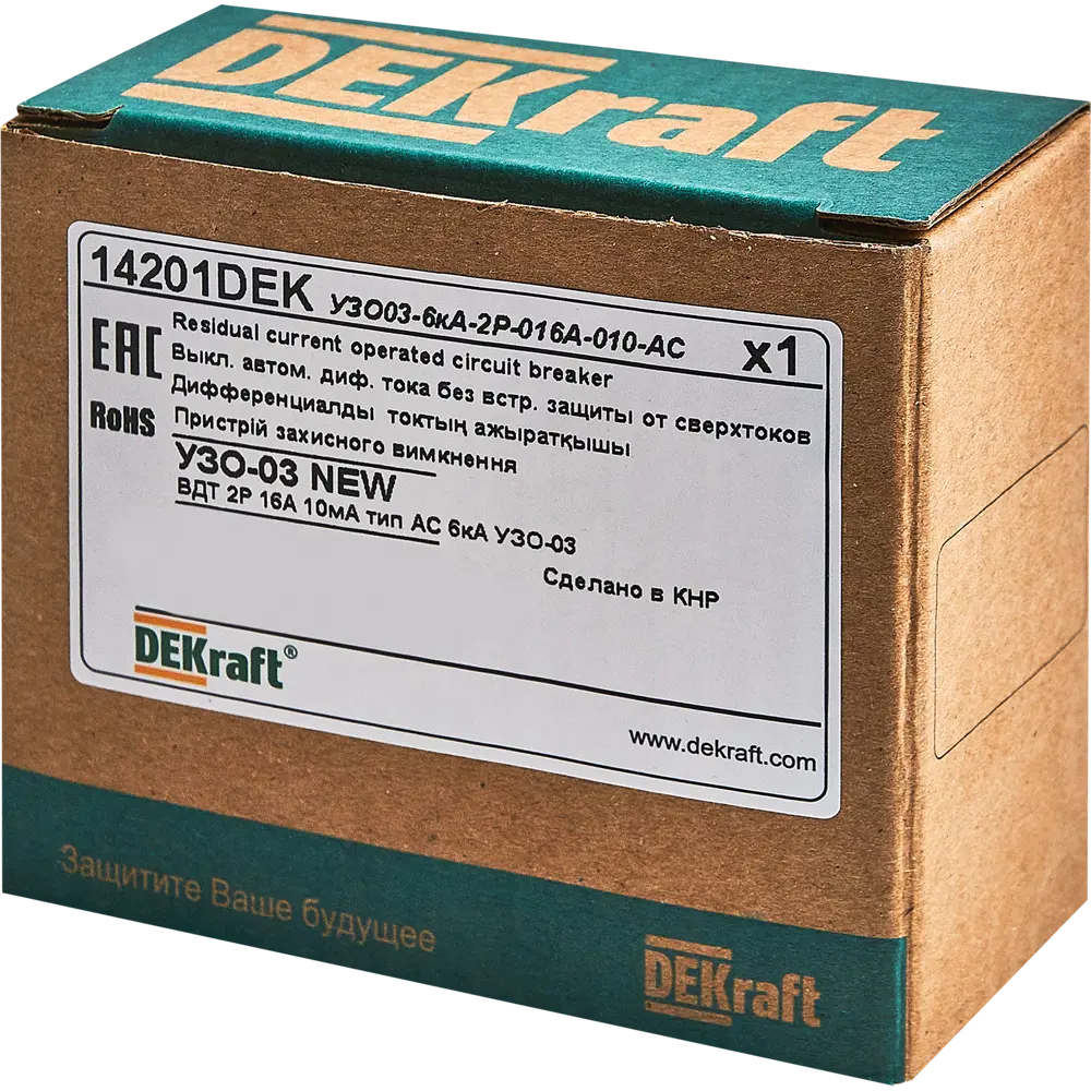 УЗО DEKraft ВДТ-03 — защита от токов утечки и возгораний 88461107 STLM-1104744 - Вид №5