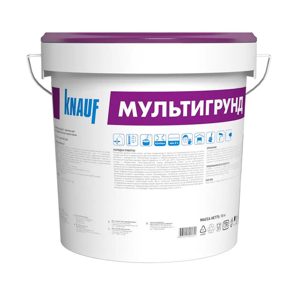 Грунтовка универсальная Knauf Мультигрунд F Мороз 10 кг STLM-2107224 - Вид №1