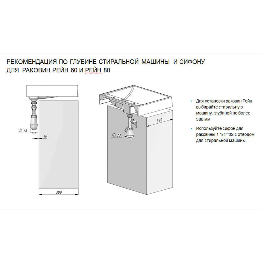 Раковина на стиральную машину Aquaton Рейн 60 см графит 84757232 STLM-2110517 - Вид №9