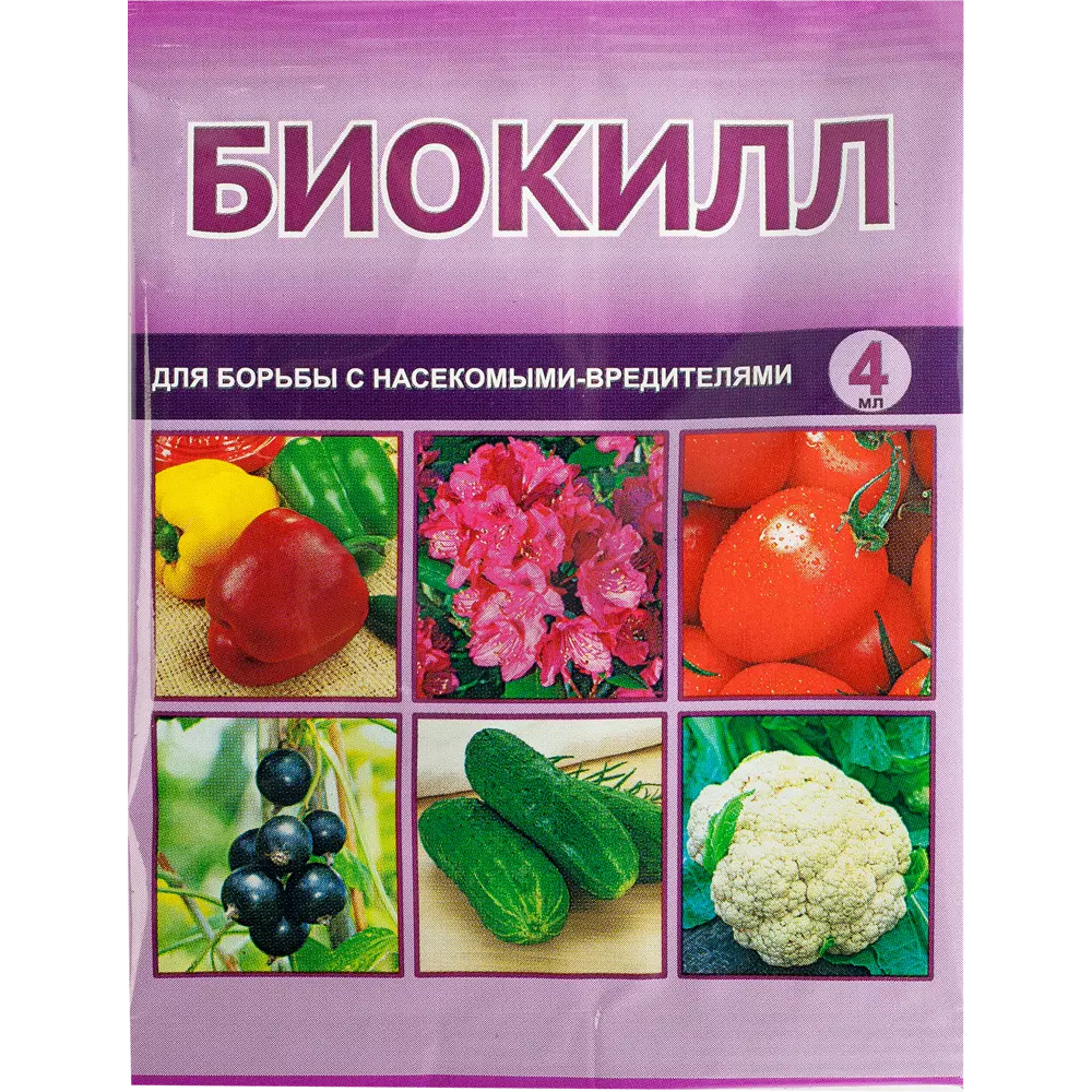 Santreyd Биокилл — концентрат для защиты сада от вредителей 4 мл 82192734 STLM-0956206