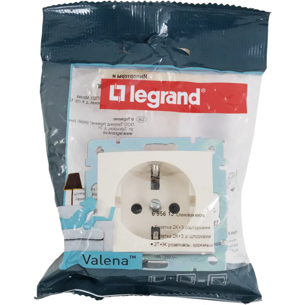 Legrand Valena Classic - розетка с заземлением и защитными шторками, слоновая кость 11273805 STLM-1401997 - Вид №5
