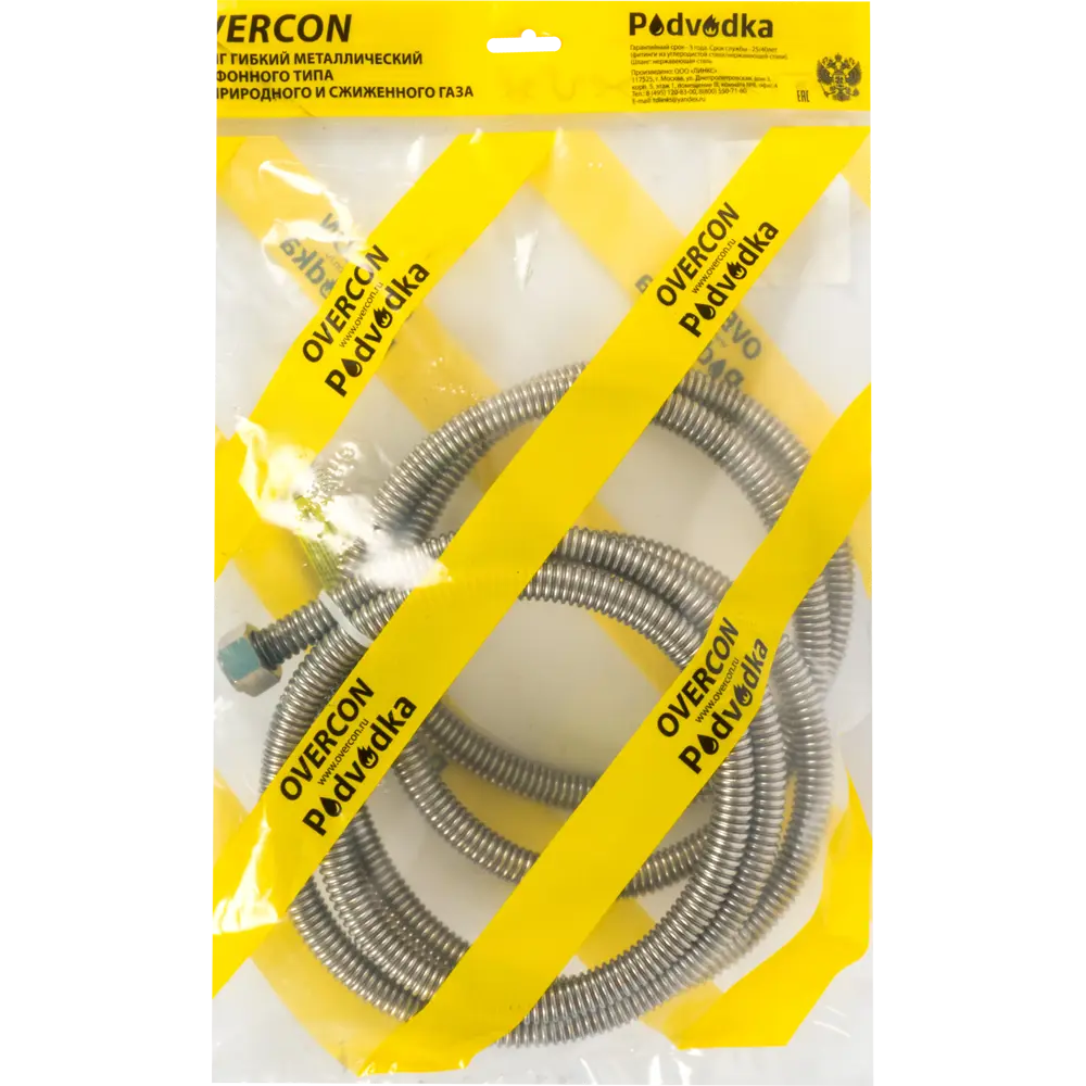 Гибкая подводка для газа сильфонного типа 1/2" гайка-гайка 300 см 12956421 STLM-2138713 Santreyd  - Вид №2