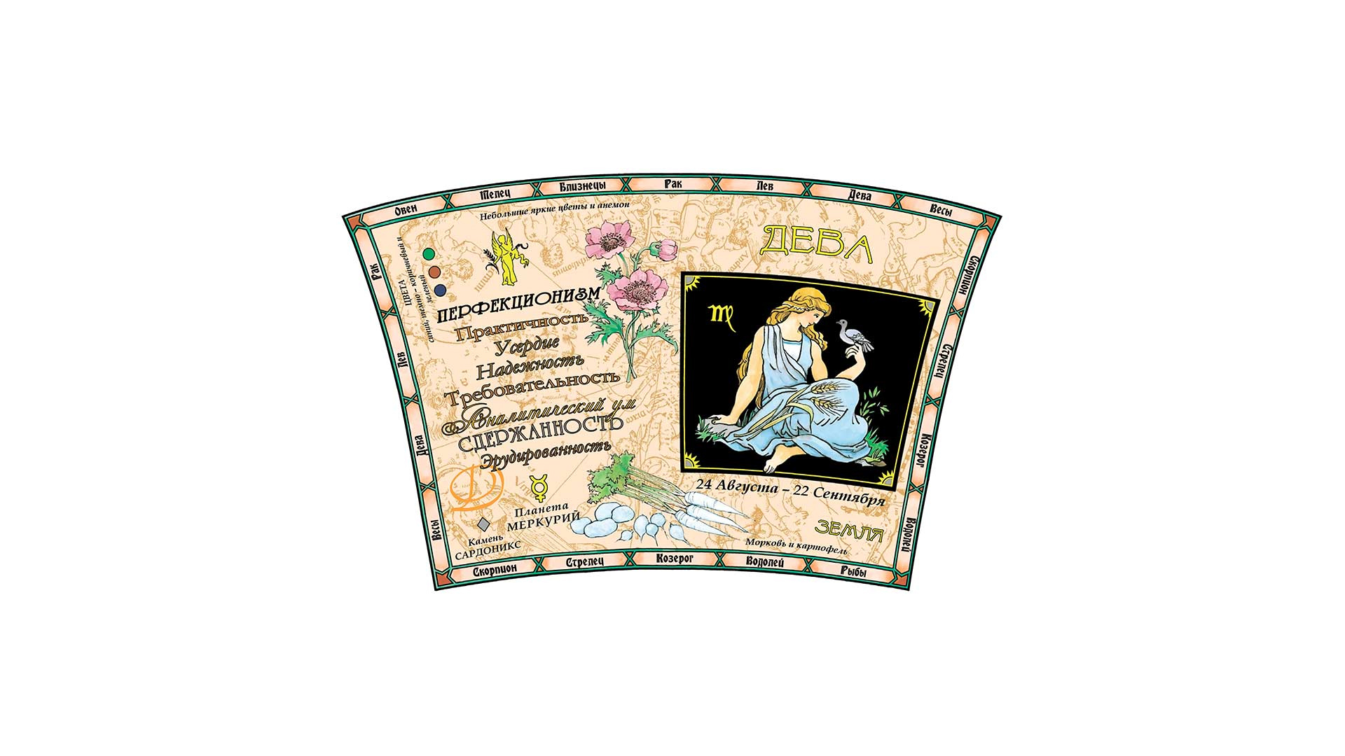 10584202 Dunoon Кружка Dunoon "Дева.Гленко" 500мл Фарфор костяной  - Вид №1