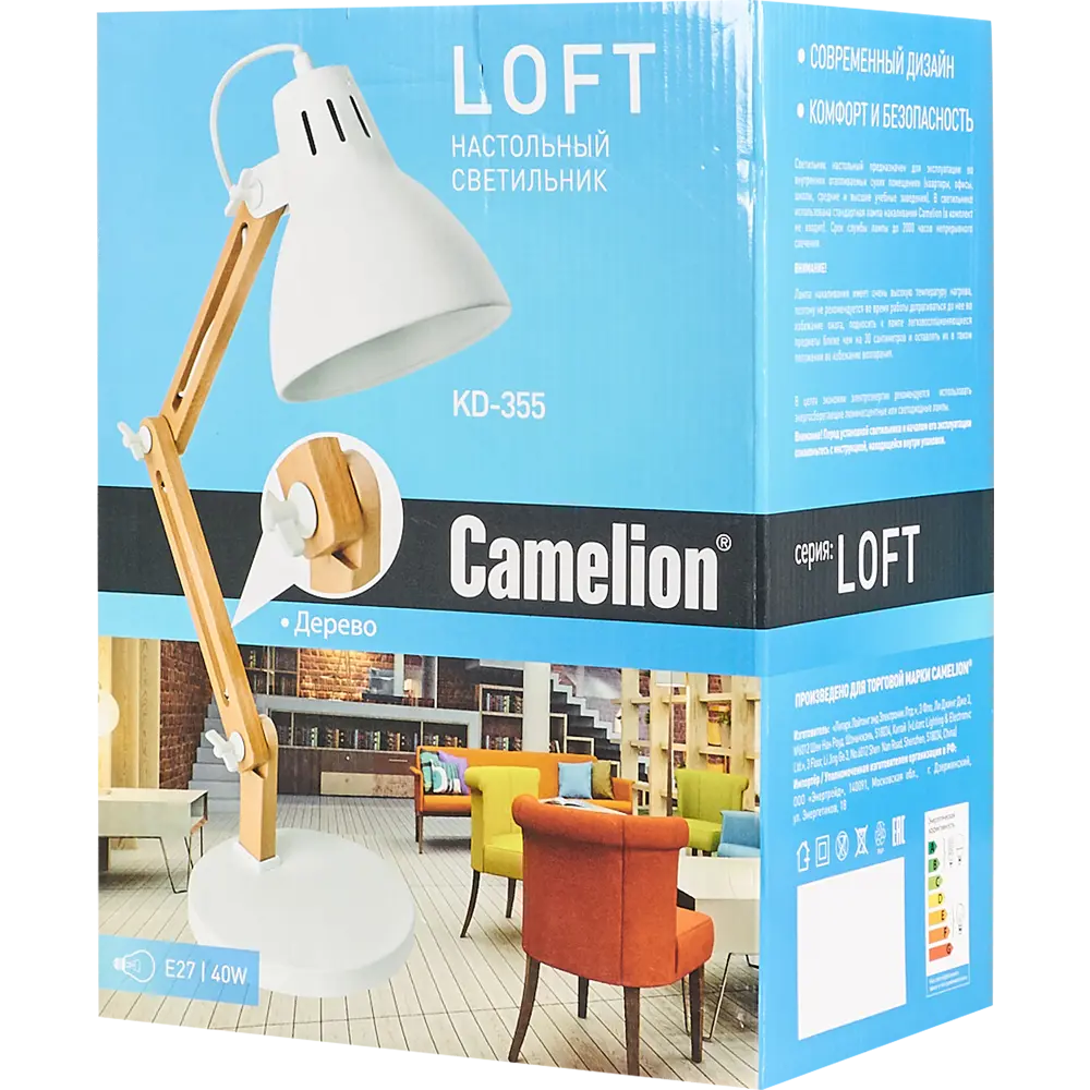 Настольная лампа Camelion KD-355 в стиле ретро с регулируемым плафоном 82705313 STLM-0034503 - Вид №8