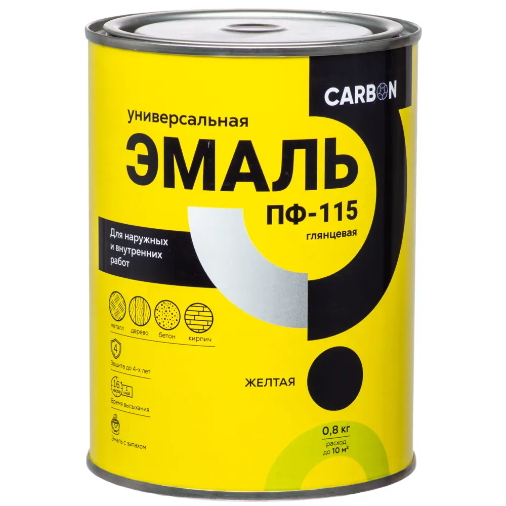 Эмаль ПФ-115 Carbon глянцевая цвет желтый 0.8 кг 82739741 STLM-2001365  - Вид №1