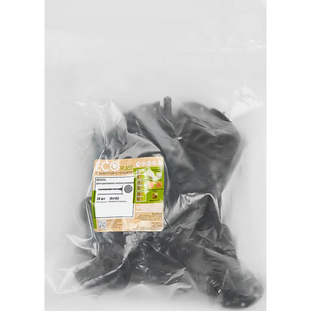 Дюбель для теплоизоляции Ecoplast 10х140 мм пластиковый гвоздь 30 шт. 84177380 STLM-2123924 Santreyd  - Вид №3