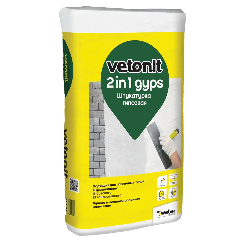 Штукатурка гипсовая Vetonit 2 в 1 Гипс 30 кг 2in1 Gyps STLM-2027231