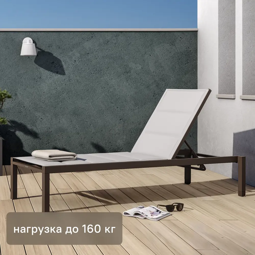 Шезлонг Naterial Aquila II 200x36x75 см алюминий/текстилен бежевый/коричневый 84494103 STLM-2085430 