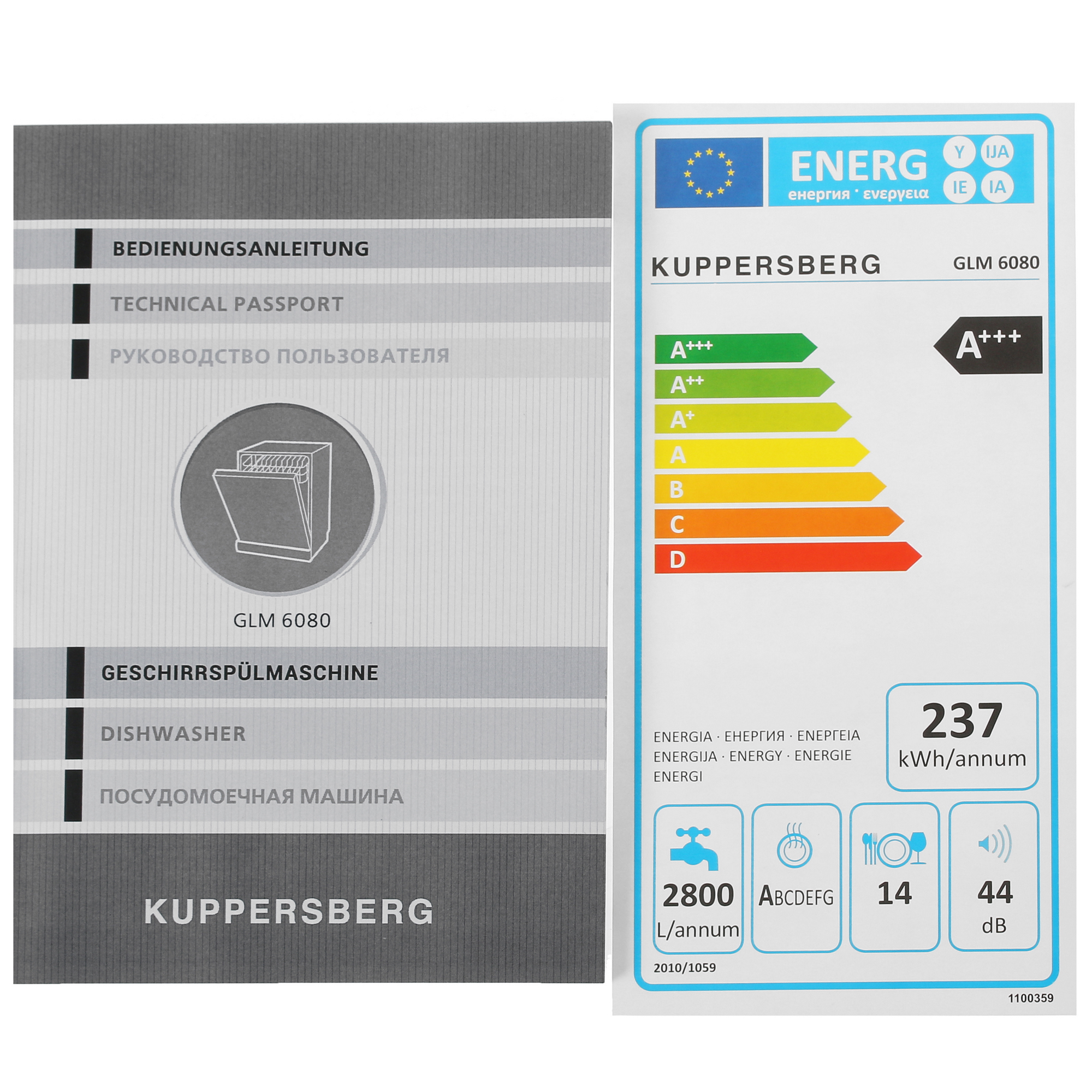 5348847 Встраиваемая посудомоечная машина Kuppersberg GLM 6080 STDN-0072293 - Вид №12
