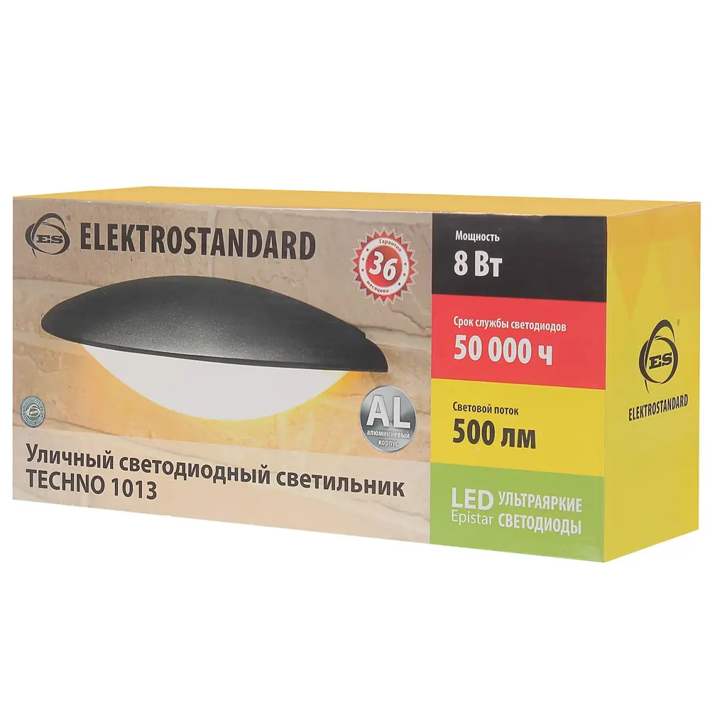 Бра уличное светодиодное Elektrostandard «Techno» 1013, 8 Вт, IP54, цвет чёрный 82025335 STLM-2043494 Santreyd  - Вид №2